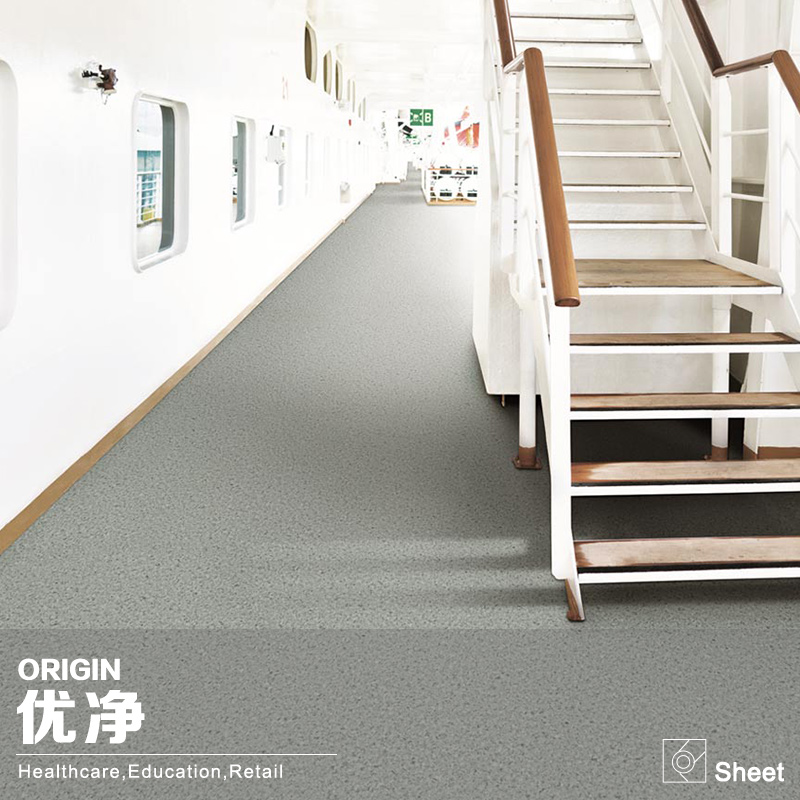 優凈同質透心地板